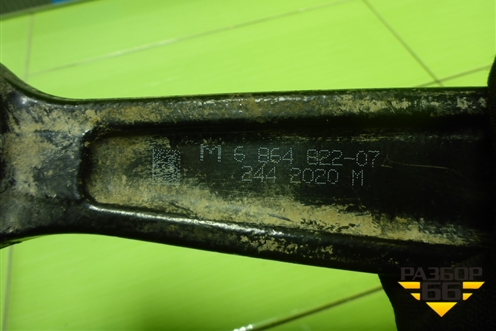 Рычаг передний правый (задний) (6864822) для BMW X5 F15 с 2013г