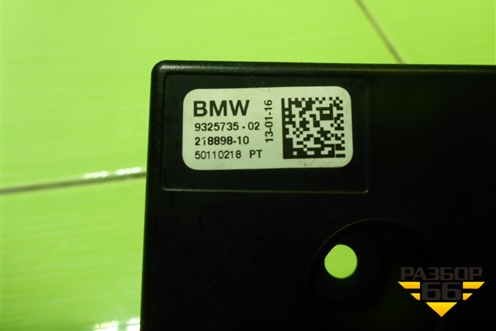 Антенна электрическая (усилитель) (9325735) для BMW X5 F15 с 2013г