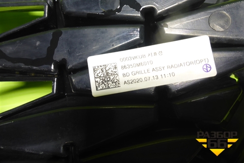Решетка радиатора (86351M6010) для Kia Cerato с 2018г (Серато3)
