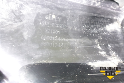 Юбка заднего бампера (до 2023г) (6600124618) для Geely Coolray с 2019-2025г