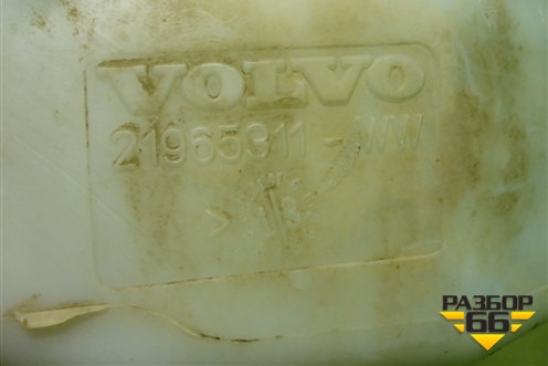 Бачок омывателя лобового стекла  (21965311) для Volvo  TRUCK FM с 2001-2013г