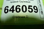 Накладка корпуса фары правой для Volvo  TRUCK FM с 2001-2013г