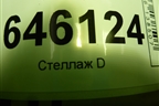 Амортизатор передний (20769819) для Volvo  TRUCK FM с 2001-2013г