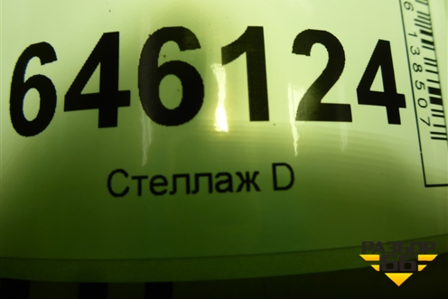 Амортизатор передний (20769819) для Volvo  TRUCK FM с 2001-2013г
