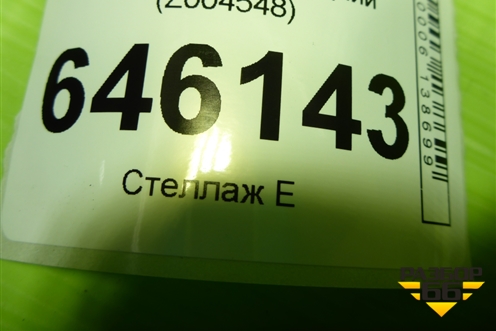 Модулятор EBS задний (21122035) для Volvo  TRUCK FM с 2001-2013г