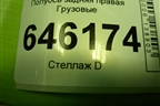 Полуось задняя правая  (25 шлицов 1040мм) (1524628) для Volvo  TRUCK FM с 2001-2013г