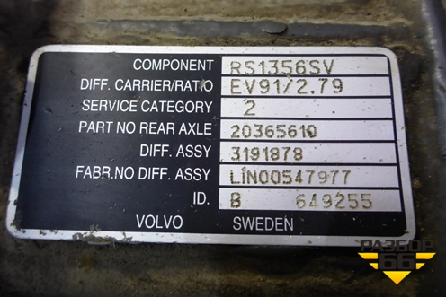 Редуктор заднего моста  (RS1356SV 2.79) (20365610) для Volvo  TRUCK FM с 2001-2013г
