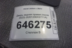 Дверь задняя правая (после 2023) (6201200XST11A) для Haval Jolion с 2021г (Джолион)