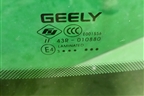 Стекло лобовое (с обогревом зоны дворников) для Geely Coolray с 2019-2025г
