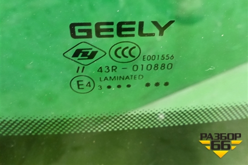 Стекло лобовое (с обогревом зоны дворников) для Geely Coolray с 2019-2025г