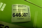 Кронштейн вискомуфты  (0103132) для Volvo  TRUCK FM с 2001-2013г