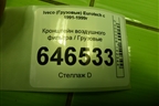 Кронштейн воздушного фильтра для Iveco  Eurotech с 1991-1999г