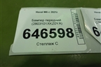 Бампер передний (2803101XKZ0YA) для Haval M6 с 2021г
