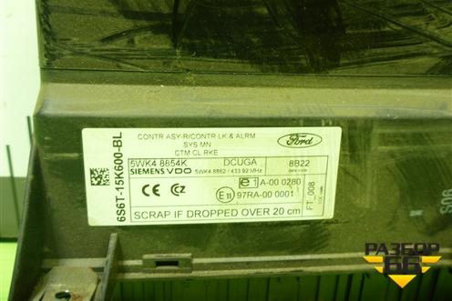 Блок управления центральным замком (6S6T15K600BL) для Ford Fusion с 2002г