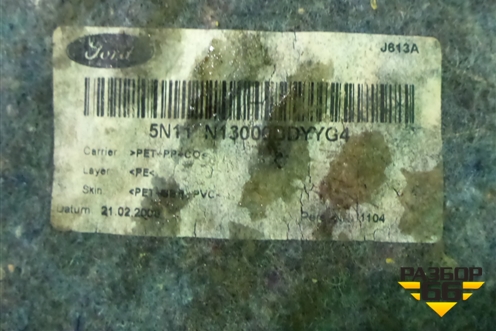 Покрытие напольное (5N11N13000DDYYG4) для Ford Fusion с 2002г