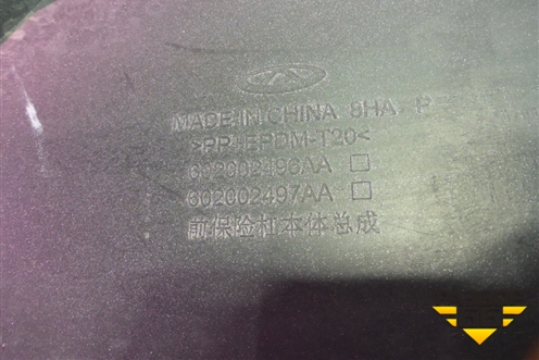 Бампер передний (602002496AA) для Chery Tiggo 7 Pro Max с 2022г