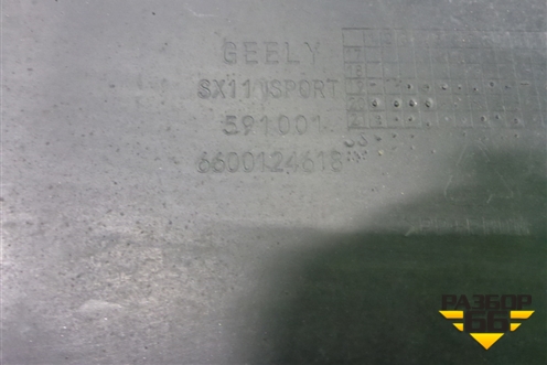 Юбка заднего бампера (до 2023г) (6600124618) для Geely Coolray с 2019-2025г