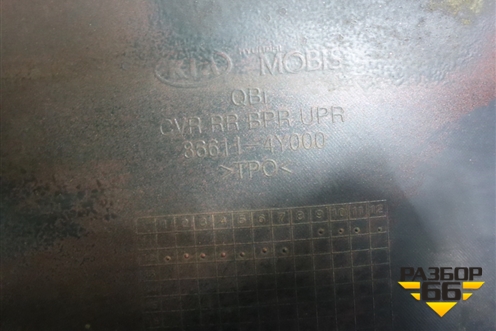 Бампер задний (до 2015г седан) (866114Y000) для Kia Rio с 2011-2016г