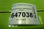 Переключатель подрулевой в сборе для Chevrolet Lanos с 2004г