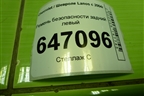Ремень безопасности задний левый для Chevrolet Lanos с 2004г