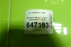 Молдинг лобового стекла левый (861312J010) для Kia Mohave с 2008г