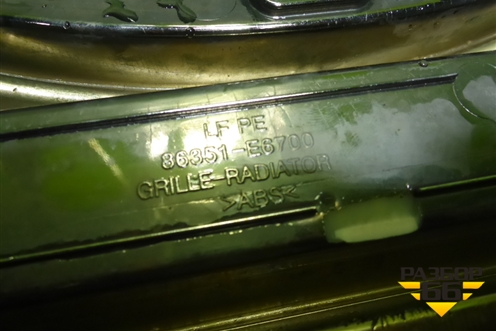 Решетка радиатора (после 2017г) (86351E6700) для Hyundai Sonata-7 с 2014г (Соната)