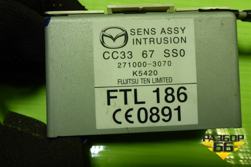 Блок электронный (СС3367SS0) для Mazda Mazda 5 с 2005-2010г