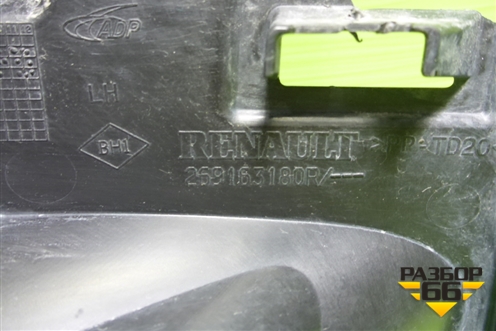 Кронштейн ПТФ левый (269163180R) для Renault Logan II с 2012г