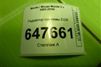 Радиатор системы EGR (2.0л RF) для Mazda Mazda 5 с 2005-2010г