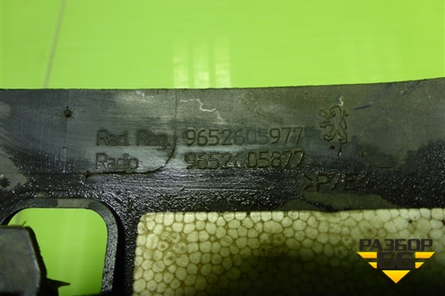 Кожух рулевой колонки (9652605977) для Peugeot 307 с 2001-2007г