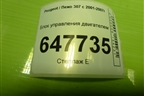 Блок управления двигателем (TU5JP4 1.6 л АКПП) (9662306380) для Peugeot 307 с 2001-2007г
