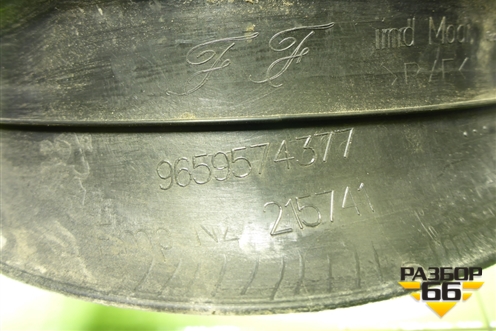 Накладка порога внутренняя переднего левого (9659574377) для Peugeot 307 с 2001-2007г