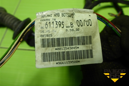 Проводка двери передней левой (9661139580) для Peugeot 307 с 2001-2007г