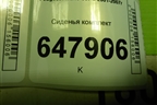 Сиденья комплект (5-ти дверный хетчбэк) для Peugeot 307 с 2001-2007г