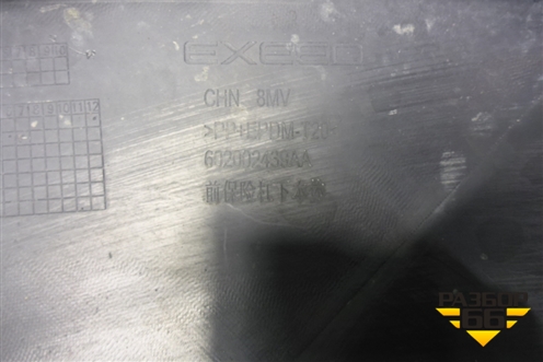 Бампер передний нижняя часть (602002439AA) для Exeed RX с 2023г