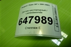 Датчик кислородный / Lambdasonde (TU5JP4 1.6 л) для Peugeot 307 с 2001-2007г