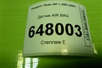 Датчик AIR BAG (9646768980) для Peugeot 307 с 2001-2007г