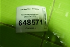 Решетка радиатора (863504Y000) для Kia Rio с 2011-2016г