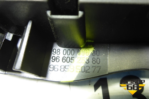 Ручка внутренняя двери передней правой (9800099680) для Peugeot 408 с 2012г
