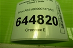 Блок ABS (6R0907379AQ) для Volkswagen Polo (седан) с 2010г