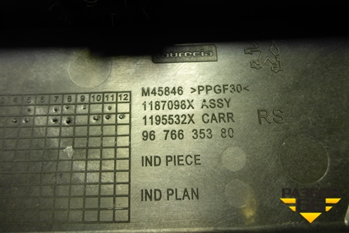 Кронштейн (накладки порога задний правый) (9676635380) для Peugeot 408 с 2012г
