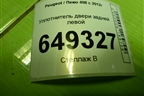 Уплотнитель двери задней левой для Peugeot 408 с 2012г