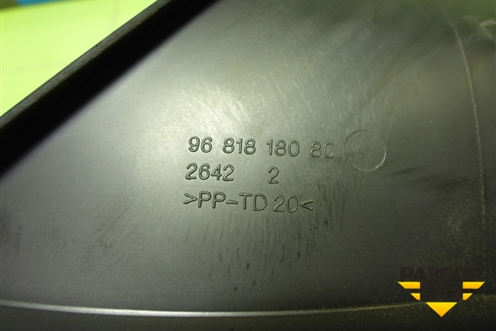 Корпус салонного фильтра (9681818080) для Peugeot 408 с 2012г