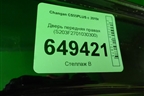 Дверь передняя правая (S203F2701030300) для Changan CS55PLUS с 2019г