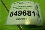 Форсунка инжекторная электрическая (21129, 1.6л) (28346052) для VAZ Largus/Ларгус с 2012-2024г