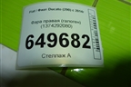 Фара правая (галоген) (1374292080) для Fiat Ducato (290) с 2014г