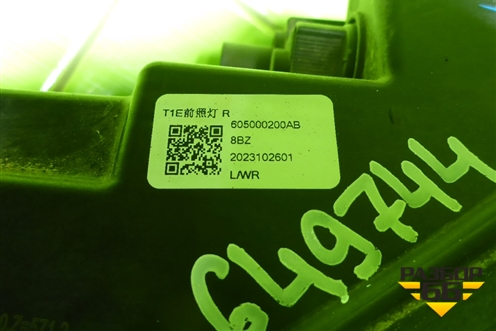 Фара правая (Led с блоком) (605000200AB) для Chery Tiggo 7 Pro с 2019г