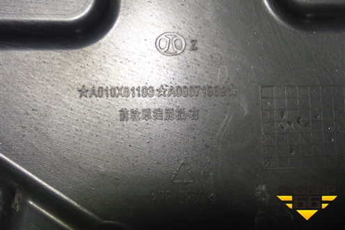 Локер передний правый (A010X01103) для BAIC U5 Plus с 2021г