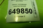 Насос топливный электрический (21129, 1.6л) (100119886AA) для VAZ Largus/Ларгус с 2012-2024г