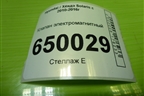 Клапан электромагнитный (290102B000) для Hyundai Solaris с 2010-2016г